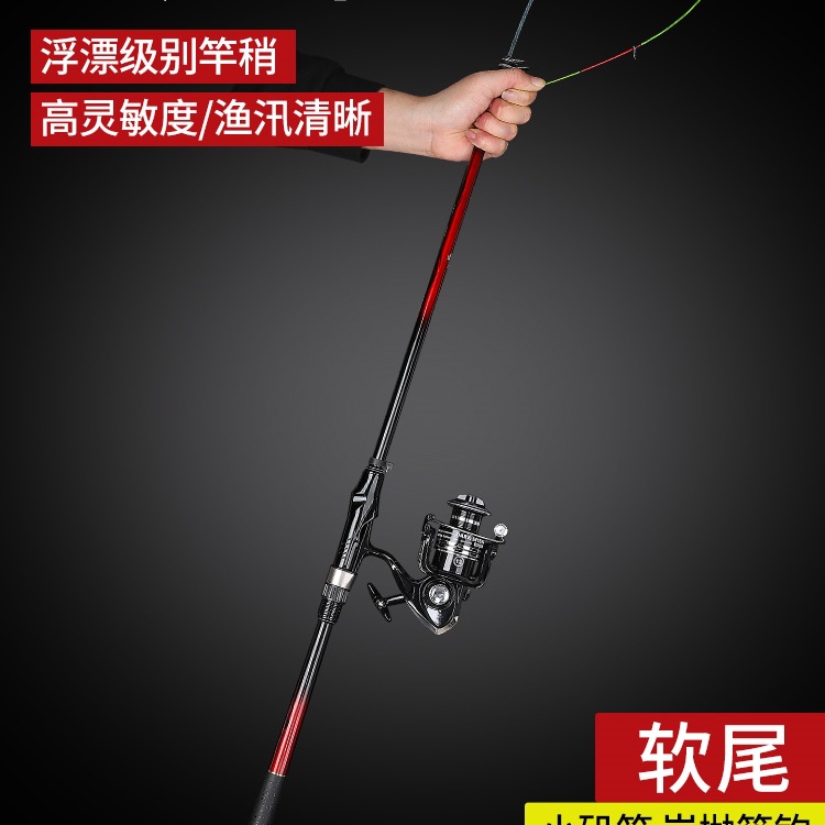 新款软尾小矶竿高灵敏超轻碳素便携短节矶钓竿抛竿筏钓竿全套矶杆