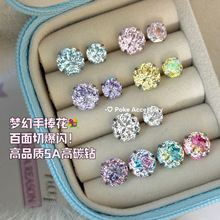 梦幻八边手捧花耳骨钉耳蜗百面切爆闪重工5A锆石小众设计感耳钉