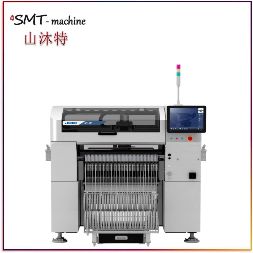 SMT贴片设备 JUKI RS-1R二手贴片机 SMT小批量打样贴片机