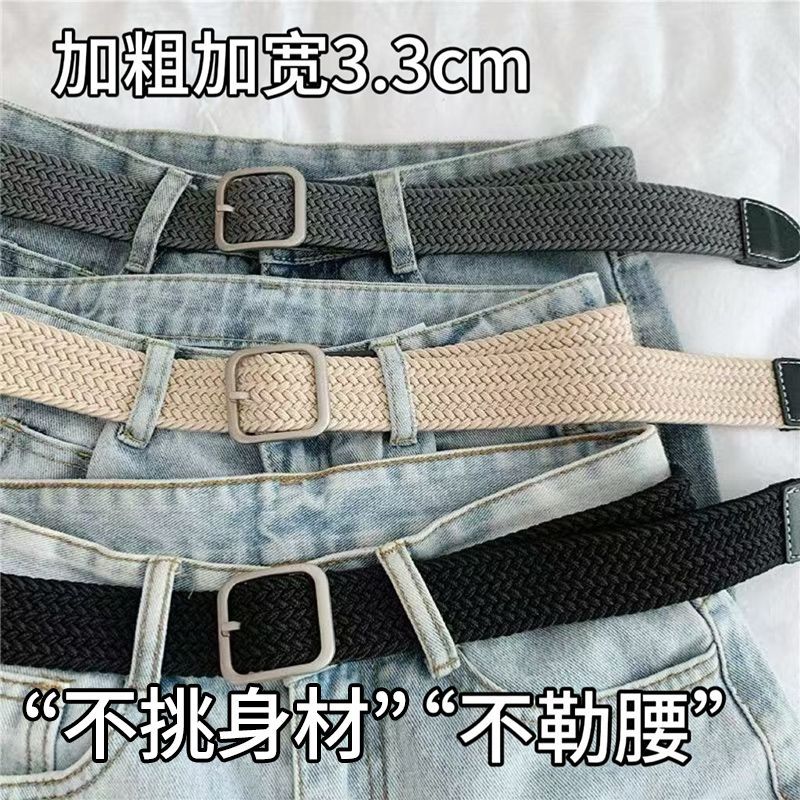 Hong Kong retro canvas leather belt for men, Korean style trendy casual student versatile woven elastic waistband