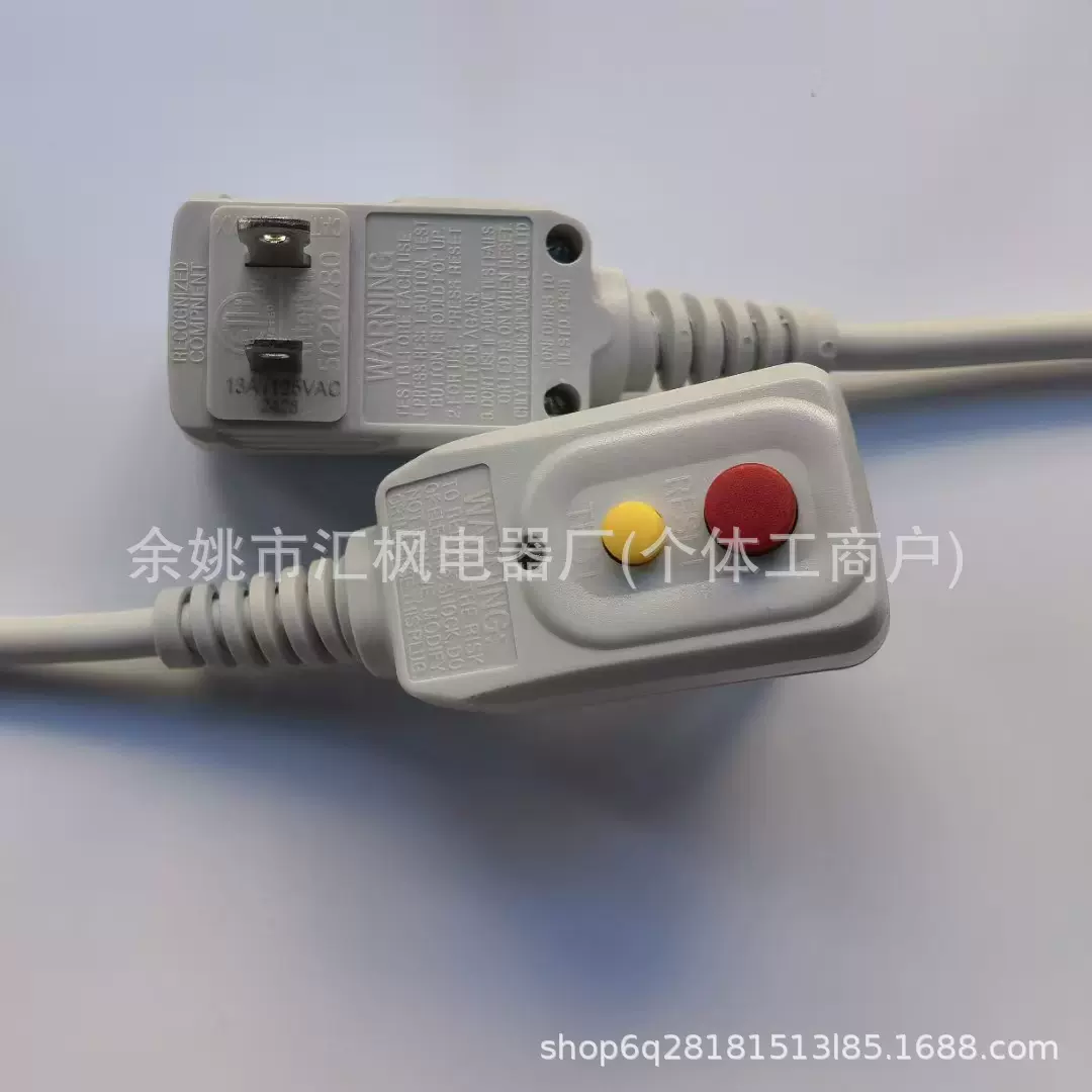 美标认证二插漏电保护器线三芯美规户外插头电源线各类ETL品字线