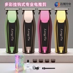 亚马逊新款家用理发器复古油头雕刻光头电推剪0刀头渐变发廊推子