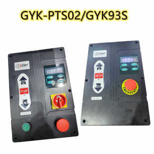 � �ider���I�T�����λ������GYK-TPS02�����λ�����T������