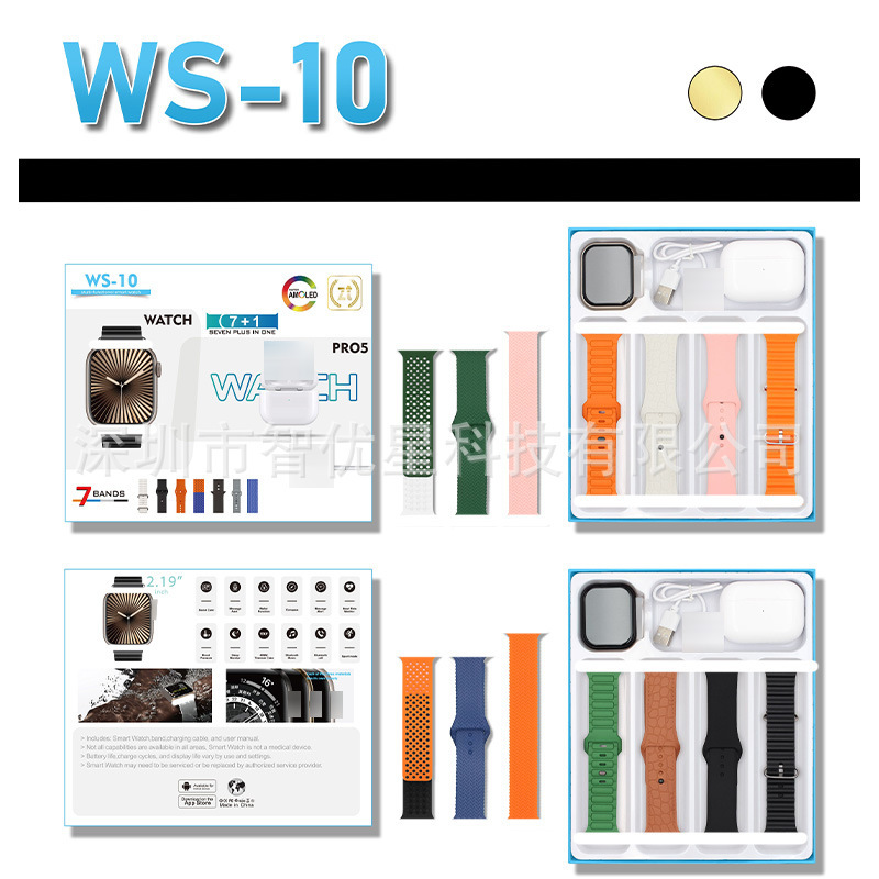 Huaqiangbei Ws-10 Smart Watch 7in1 Multi-Strap Headphones Export Wholesale Watch Sports Watch Set