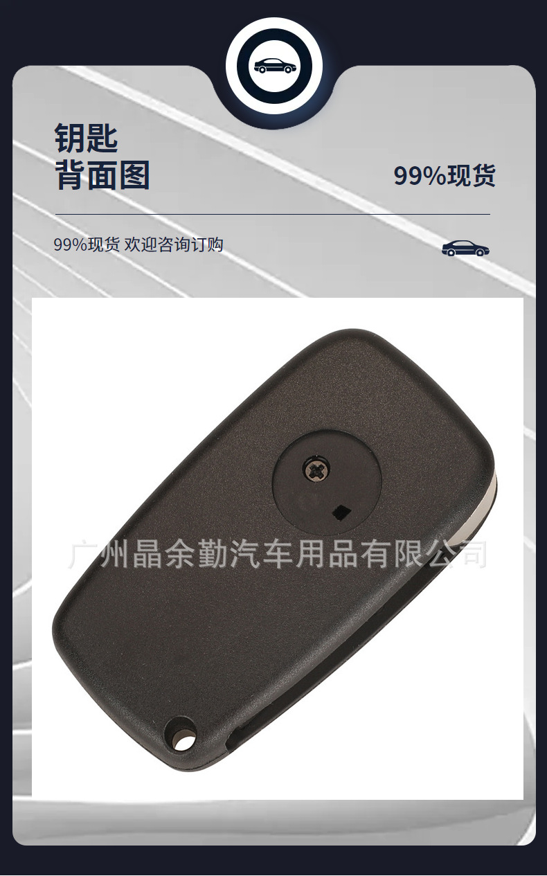 For Fiat Iveco Lancia Peugeot Citroen ID46 van folding key remote control 433Mhz