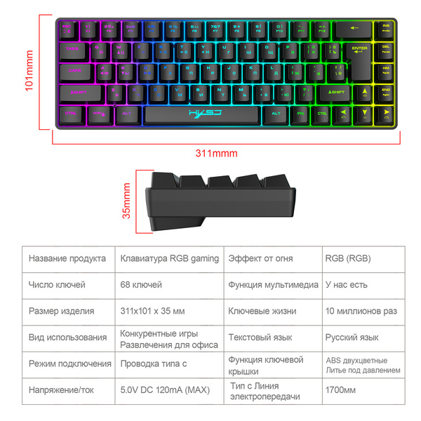 Russian 68-key wired film keyboard RGB backlight suitable for gaming…