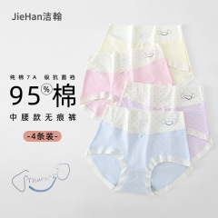 Jiehan ガールズ下着コーマ綿 7A 抗菌クロッチソフトで快適な夏通気性蒸れない発育期ブリーフ