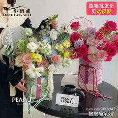 鮮花抱抱桶 迷你鬱金香抱抱桶小圓筒套三圓形鮮花禮盒 花束包裝盒