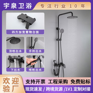 304 Stainless Steel Gun Gray Shower Head Set Four-Function Pressurized Bathroom Hot and Cold Exposed Mixing Valve Faucet