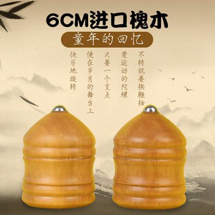 ľ������ 6cm ��ľ���� �����˳��˽������� ��ͯ��� ���ޗU