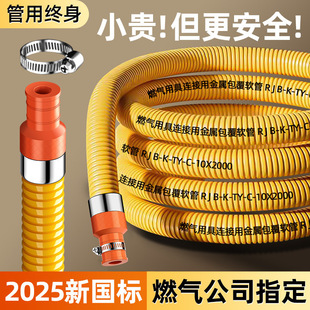 Explosion-Proof Gas Pipe New National Standard Metal Medium and High Pressure Gas Pipe Natural Gas Liquefied Gas Gas Company Dedicated Manufacturer