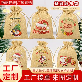 绒布袋;棉布袋;麻布袋