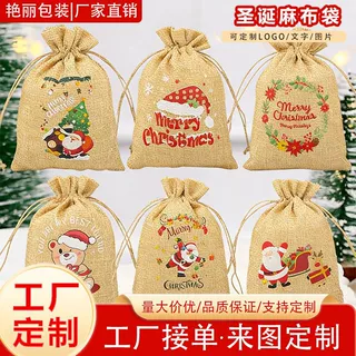 跨境圣诞抽绳袋工厂批发平安果收纳袋束口麻布袋礼品包装布袋