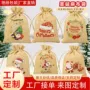 束口跨境圣诞平安果麻布袋