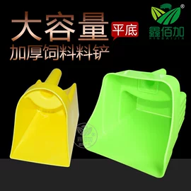 畜牧养殖机械;搅拌机;兔子窝、笼