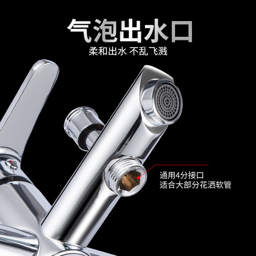 Stainless steel pearl triple shower faucet water heater hot and cold water mixing valve solar concealed bathtub faucet
