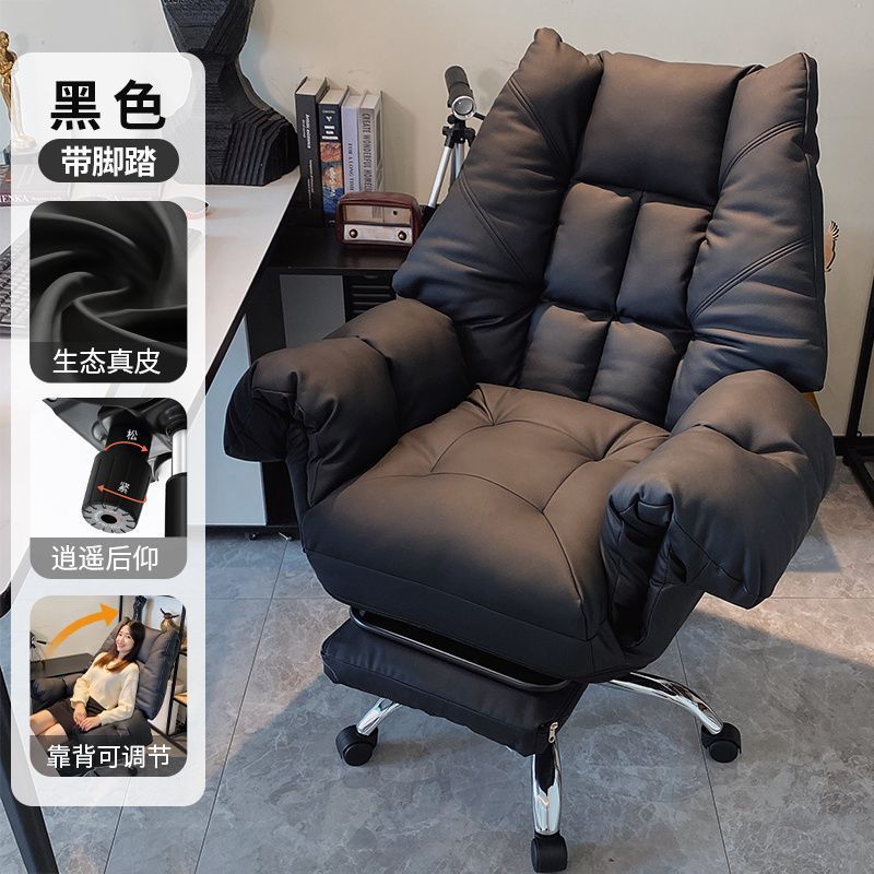 silla de jefe confortable silla de oficina silla de oficina silla de escritorio silla giratoria silla de ordenador