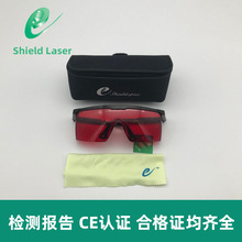 希德SD-UV激光防护眼镜100-400nm波长黄光577-597nm、595nm护目镜