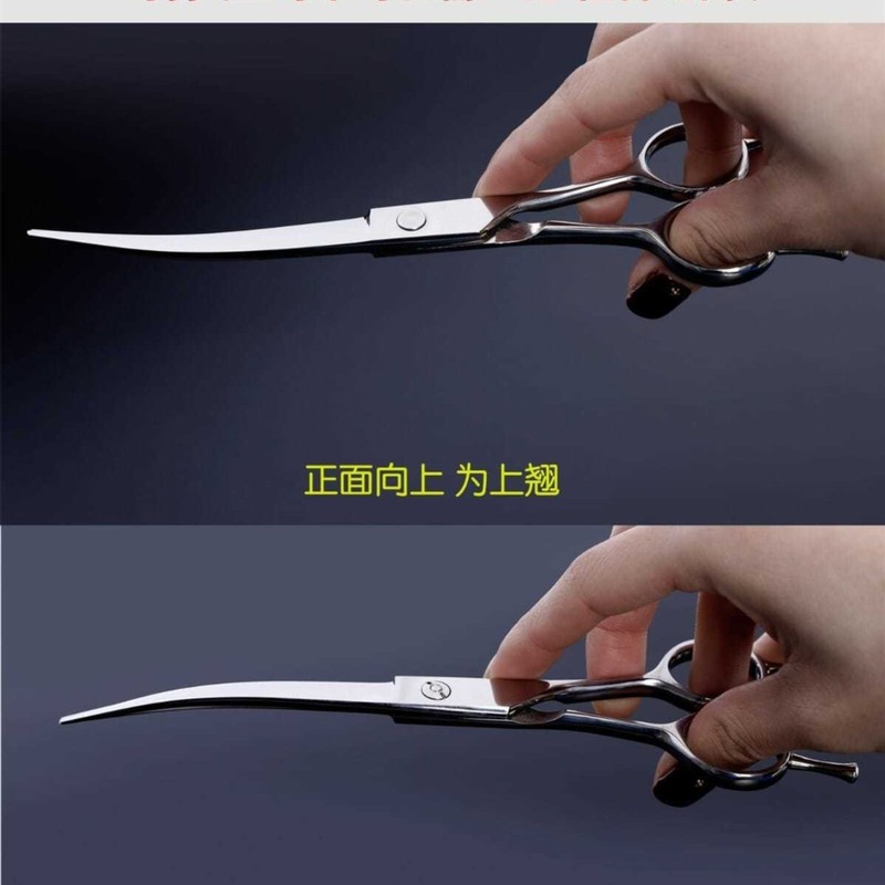宠物美容剪刀家庭修毛剪宠物多功能弯剪直剪泰迪比熊打薄修容神器|undefined