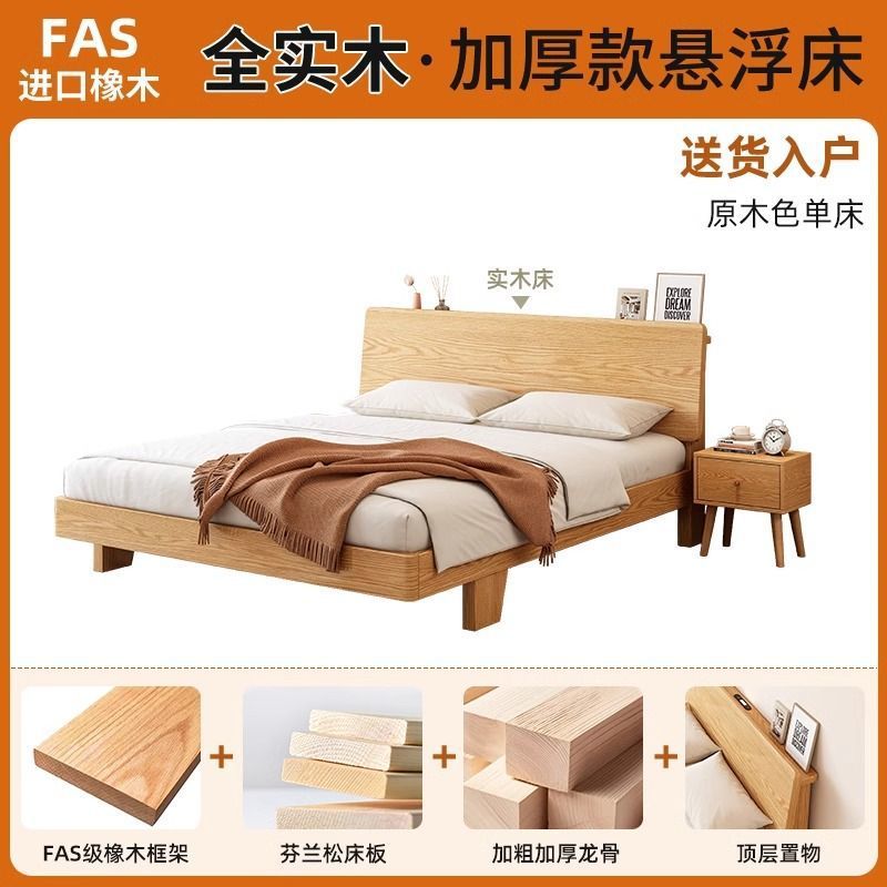 Cama de madera maciza cama doble 1.8x2m para el hogar 1.5m para la habitación de alquiler moderna simple 1.2m marco de cama individual