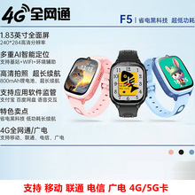 �¿ͯ�Ԓ�ֱ�4Gȫ�Wͨ1.83Ӣ�����Ļ800������늳� ���ܶ�λ