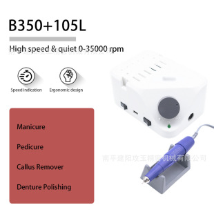 ���M����strong one��ĥ�CB350+105L�ֱ����C��̙C35000�D������