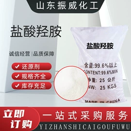 增塑剂;酯;其他生物化工