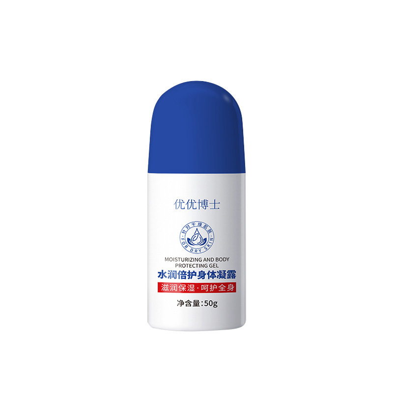 优优博士水润倍护身体凝露手足防干裂清爽不油腻保湿润肤身体乳|undefined