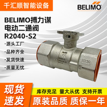 ��ʿBELIMO�����\늄Ӷ�ͨ�yR2020-S2 R2040-S2 LR230A R2050 R66
