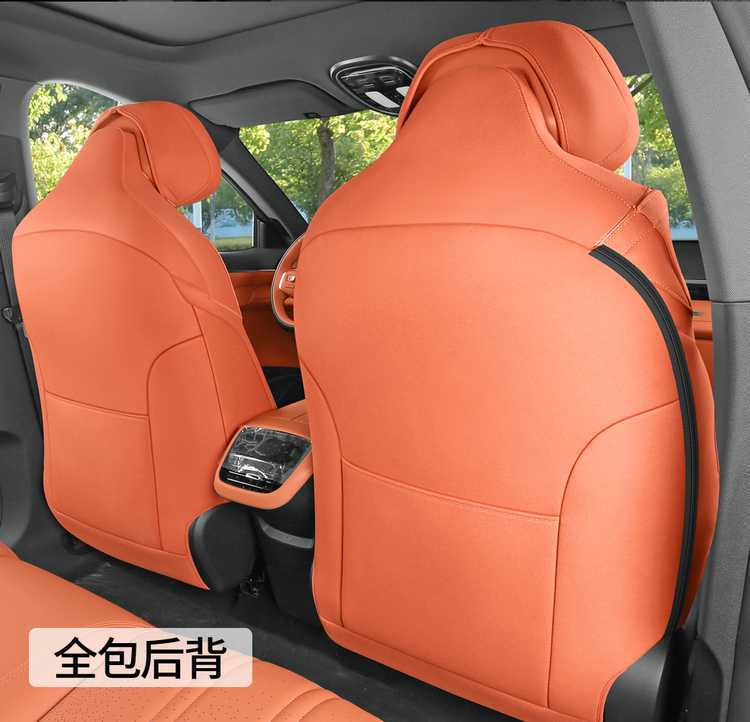 Changan Deep Blue S07 car seat cushion, all-season saddle cushion, suede full-cover breathable seat cover, specifically for Deep Blue S7