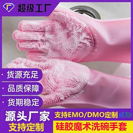 防烫手套;蛋糕模;餐垫、杯垫