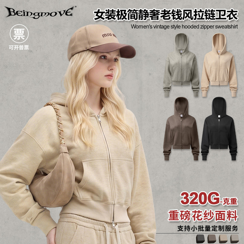 Street Style | European and American street fashion brand old money style heavy-duty jacket, loose-fitting hooded zip-up sweatshirt for women Street Style | European and American street fashion brand old money style heavy-duty jacket, loose-fitting hooded zip-up sweatshirt for women