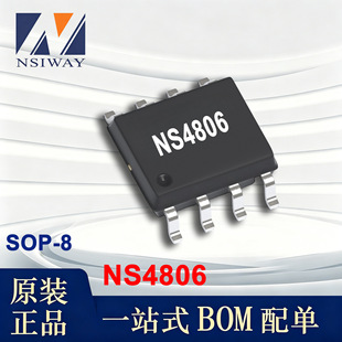 NS4806 �{о�� SOP-8���b 2.0-5.5V 3W 100uA�o�B ���l����оƬIC