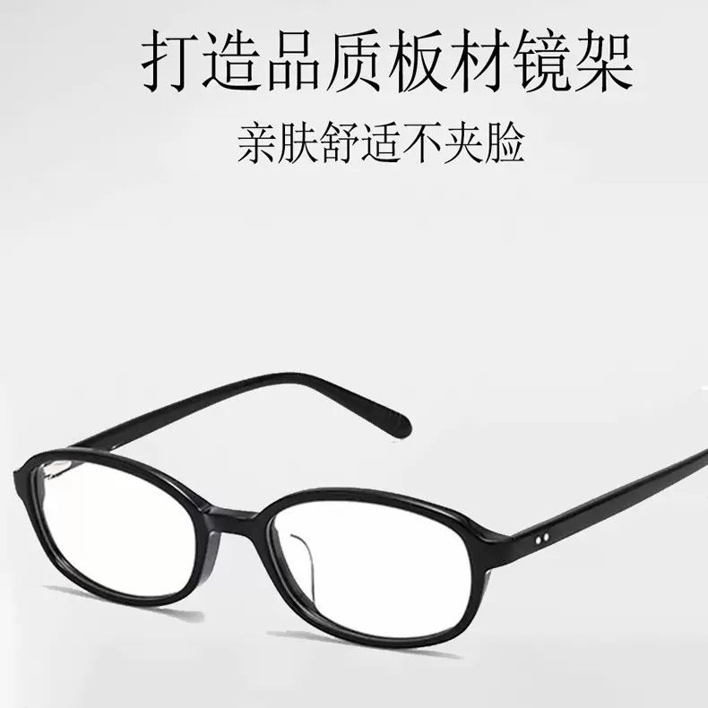 新款韩版复古可配近视镜女潮流防蓝光板材框可配度数2A213眼镜架