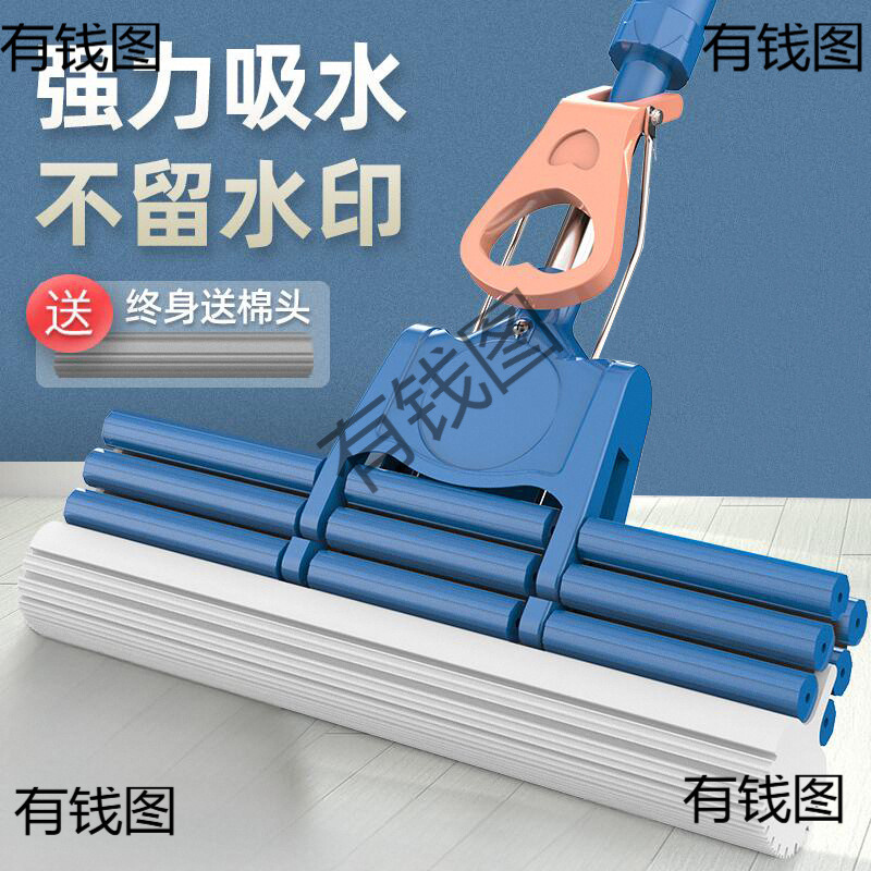 New Floor-Style Absorbent Cotton Mop, Household Dual-Use for Dry and Wet, 2024 Large Sponge Mop Head New Floor-Style Absorbent Cotton Mop, Household Dual-Use for Dry and Wet, 2024 Large Sponge Mop Head