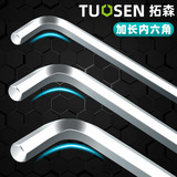 拓森 Шестиугольный гаечный ключ, длинная шестиугольная шаровая головка