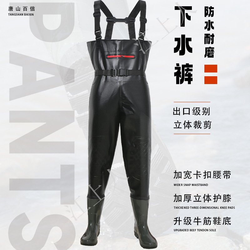 Wading Pants, Half-Length Wading Pants, Fisherman's Pants, Thickened Wading Pants, Farming Pants with Rain Boots, Fishing Pants, Durable and Wear-Resistant