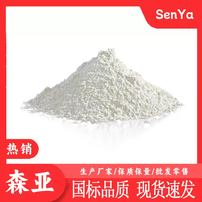 四丁基氟化铵  氟化物  厂家生产  工业级  四丁基氟化铵