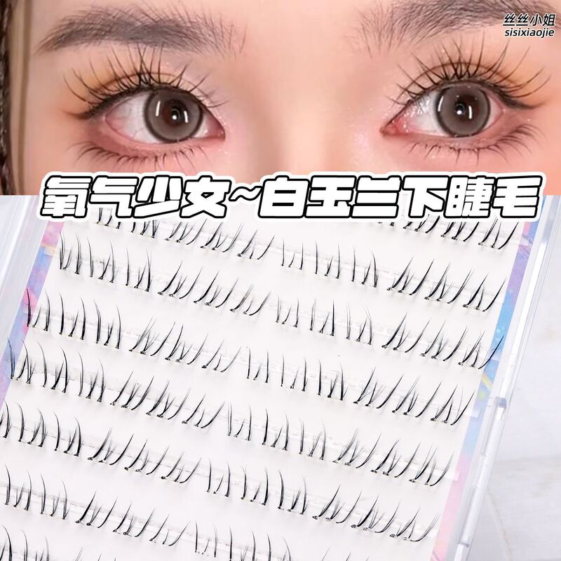 Xiaoya's same style white magnolia lower lashes, natural manga-like look, realistic segmented false eyelashes, easy to apply, single cluster, glue-free Xiaoya's same style white magnolia lower lashes, natural manga-like look, realistic segmented false eyelashes, easy to apply, single cluster, glue-free