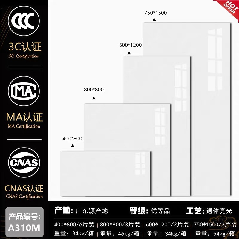 SKU: A310M [Fabricado em Guangdong + Amostra Grátis + Compensação por Danos + Tamanhos Combinados para Mãe e Filho(a)] / 750X1500