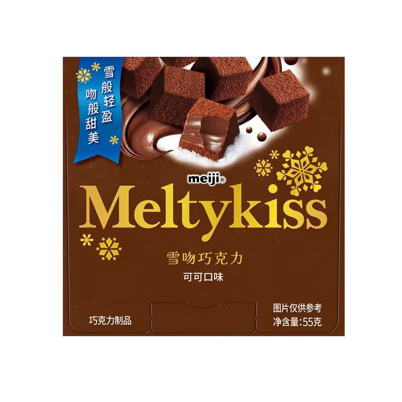 明治 スノーキスチョコレート 29g ストロベリーココア抹茶サンドキャンディ 冬限定 七夕節 告白ギフト|undefined