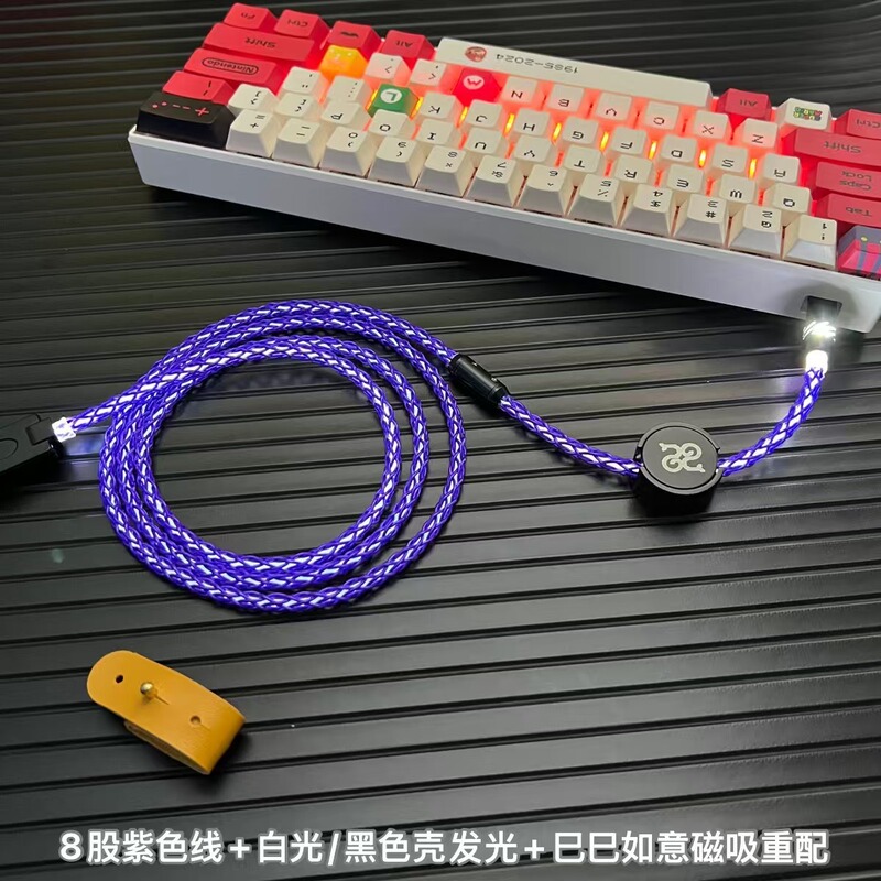 単結晶銅USB-C【白色光】8k電気競争磁気軸機械キーボード線プラグ発光|undefined