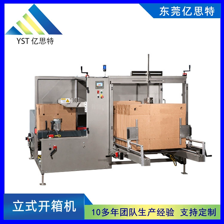 Автоматическая машина для распаковки, упаковки и запайки коробок Yisite, производственная линия последовательной упаковки, универсальная машина для распаковки и запайки