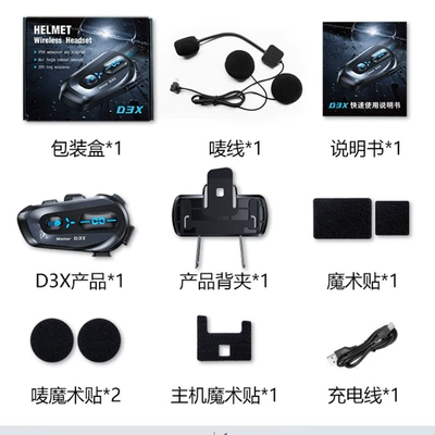 Helmet Bluetooth Headset | Motorcycle Helmet Headset - d3x-n1-unlimited-number-of-people-intercom
