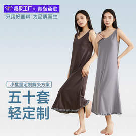 【抗菌莱赛尔棉】V领吊带睡衣女夏季外穿家居服流苏睡裙女可定制