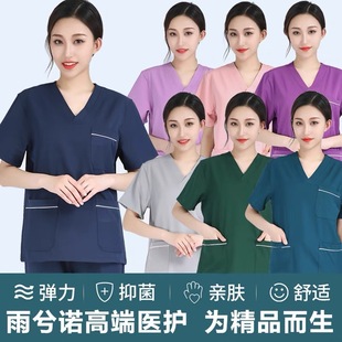 Summer Elastic Hand Wash Clothes for Men and Women Short-Sleeved Doctor Clothes Oral Dental Pet Clinic Medical Beauty Salon Work Clothes