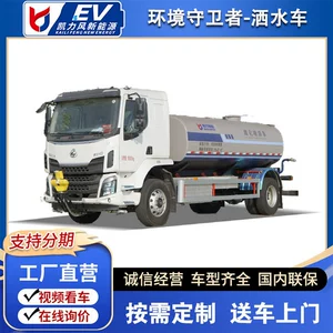 Dongfeng Liuqi Yeni Enerji Suvarma Maşını, Səki Landşaft Suvarma
