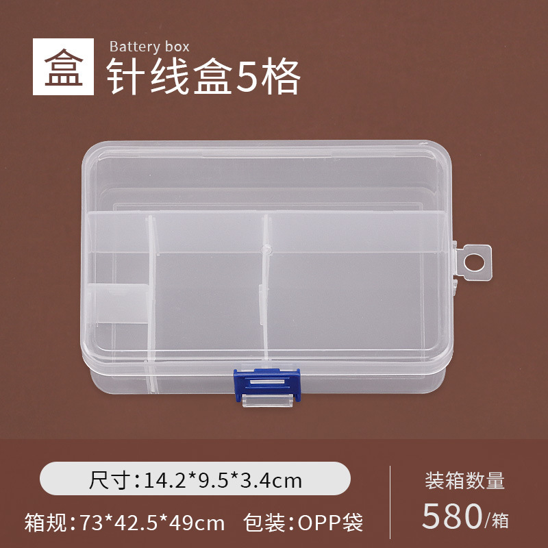 5 コンパートメントプラスチックデスクトップ収納ボックス 5 コンパートメント透明 PP ボタン漁具アクセサリージュエリー化粧品包装ボックス Amazon|undefined