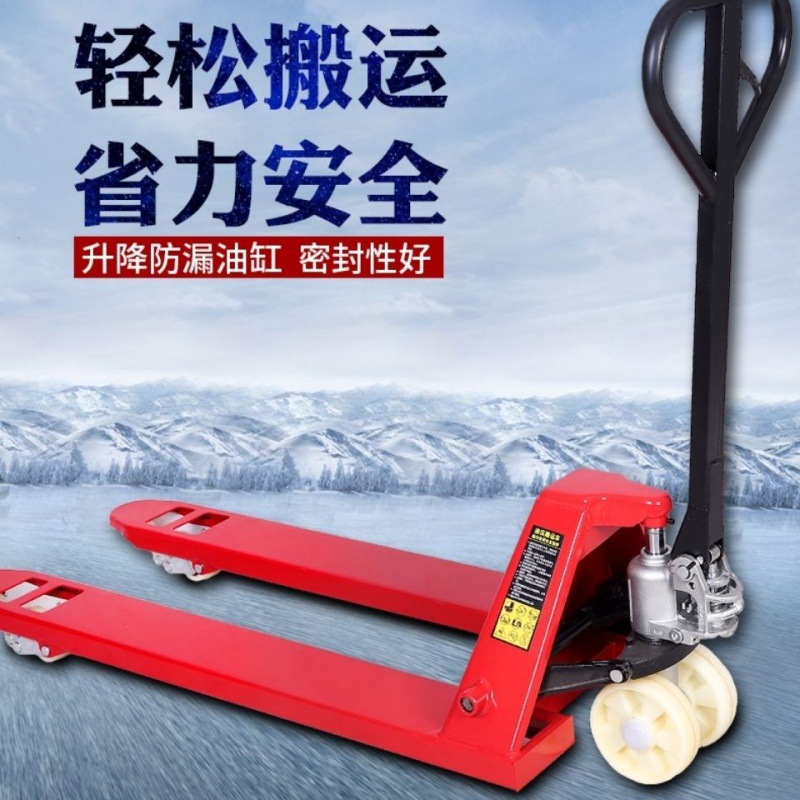 2吨3吨5吨手动液压搬运车小型地牛装卸车手动液压叉车升高车叉车