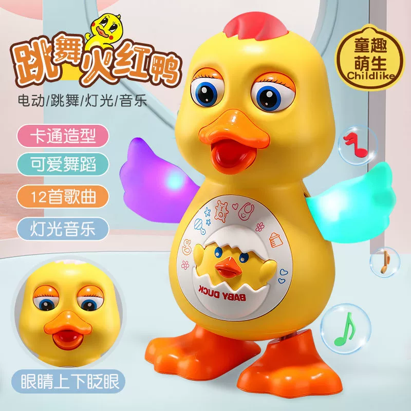 B.Duck, танцующая электрическая музыкальная игрушка для мальчиков и девочек, утка